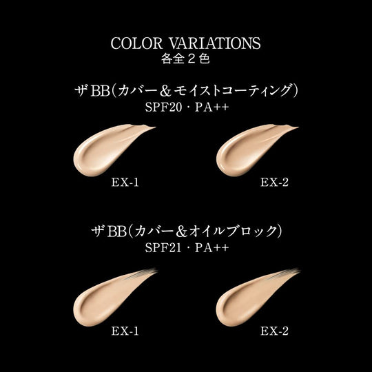 Kate The BB Cover and Oil Block EX-1 Foundation