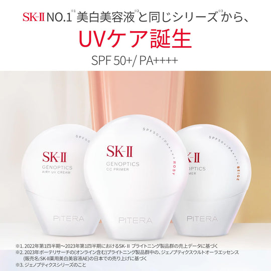 SK-II GenOptics CC Primer Make-up-Grundierung SPF50 PA++++ Rosy Pink 30g