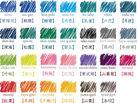Pilot Füllertinte Iroshizuku Serie, verschiedene Farben, 15 ml