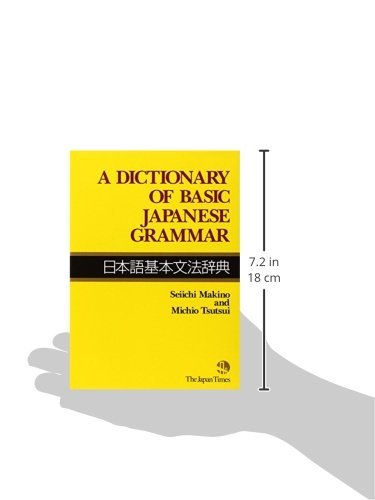 A Dictionary of Basic Japanese Grammar - WAFUU JAPAN