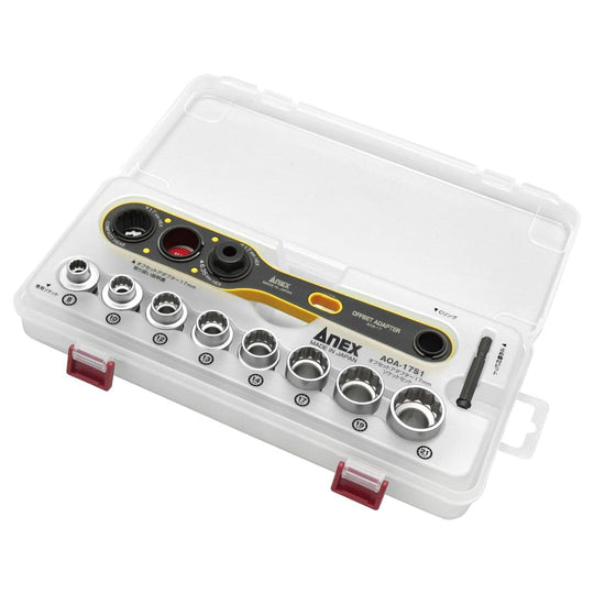 ANEX 17mm Offset Adapter Socket Set (AOA - 17S1) - WAFUU JAPAN