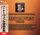 Beethoven Complete Symphonies