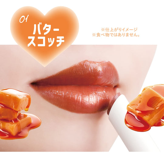 CANMAKE MUCHIPURU Tint - WAFUU JAPAN