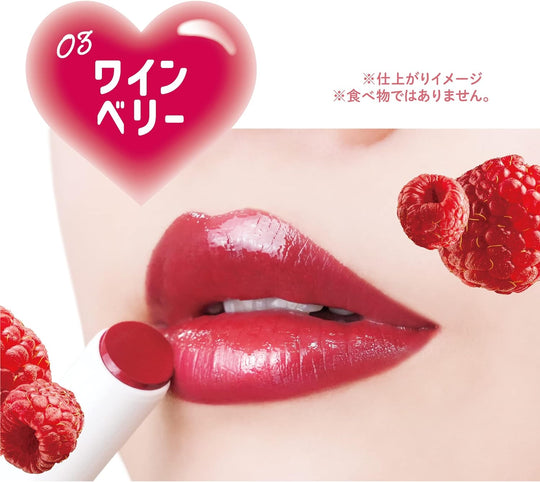 CANMAKE MUCHIPURU Tint - WAFUU JAPAN