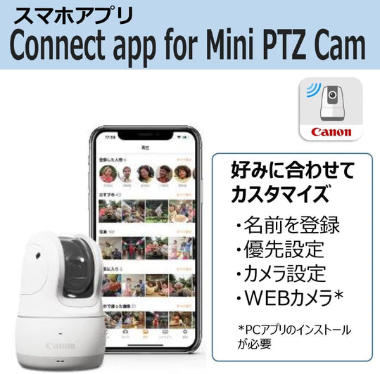 Canon PowerShot PICK Compact Digital Camera Automatic Shooting PSPICKWH White Type - C USB - WAFUU JAPAN
