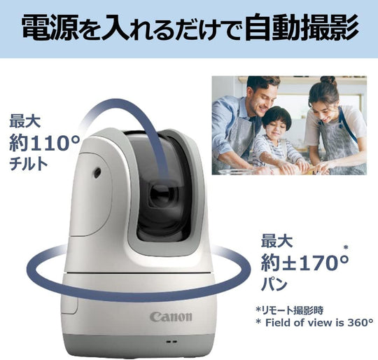 Canon PowerShot PICK Compact Digital Camera Automatic Shooting PSPICKWH White Type - C USB - WAFUU JAPAN