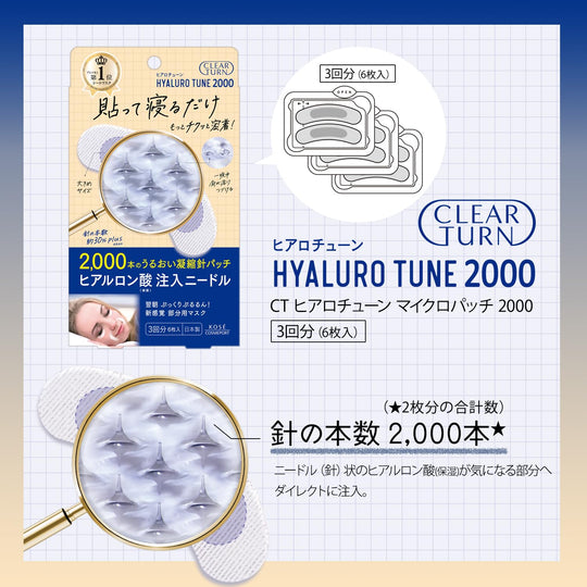 Clear Turn Hyalotune Micro Patch 2000 3 Uses - WAFUU JAPAN