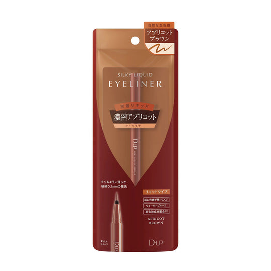 D - UP Silky Liquid Eyeliner - WAFUU JAPAN