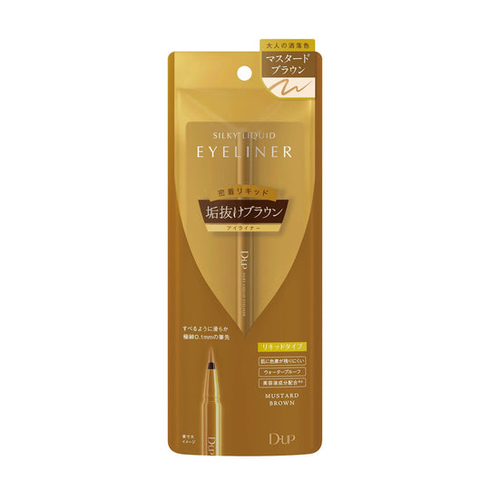 D - UP Silky Liquid Eyeliner - WAFUU JAPAN