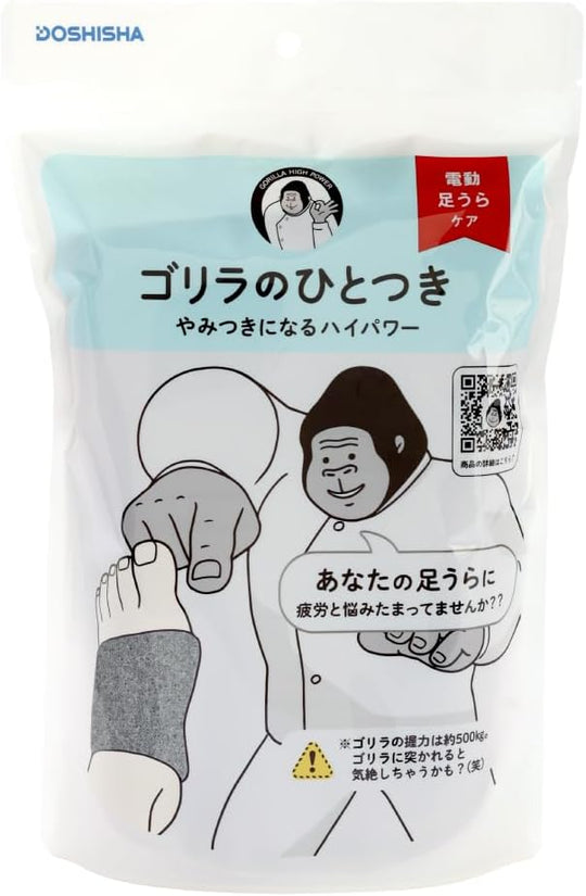 Doshisha electric foot care timer 10 min auto off lightweight - WAFUU JAPAN