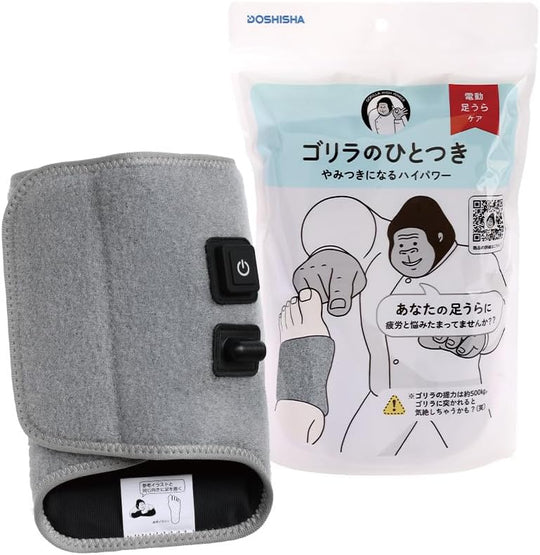 Doshisha electric foot care timer 10 min auto off lightweight - WAFUU JAPAN