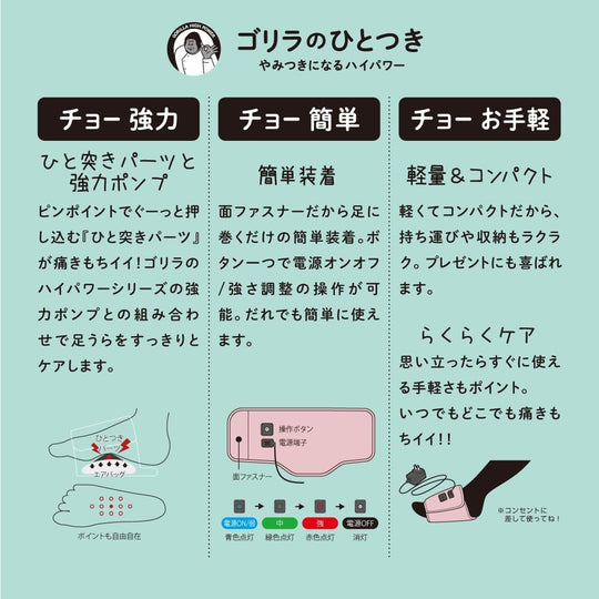 Doshisha electric foot care timer 10 min auto off lightweight - WAFUU JAPAN