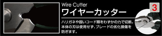Engineer Heavy - Duty Scissors GT Giga White PH55GCW - WAFUU JAPAN