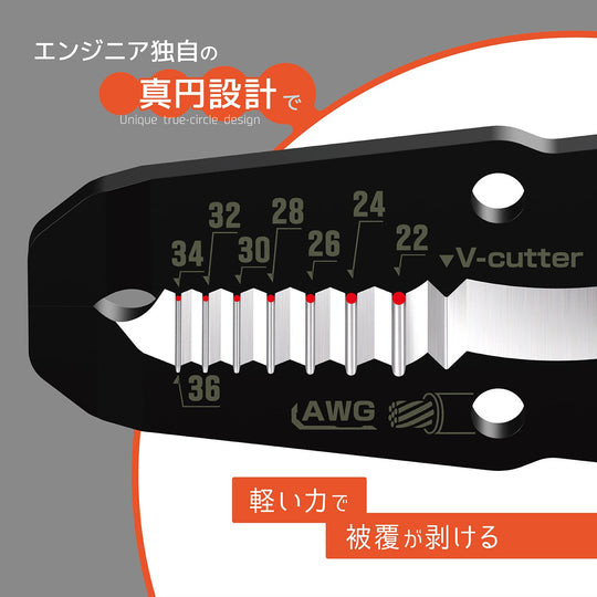 ENGINEER Precision Wire Stripper EZ AWG36 - 22 161mm PAW - 23 - WAFUU JAPAN
