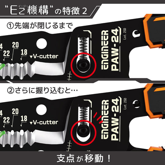 ENGINEER Precision Wire Stripper EZ AWG36 - 22 161mm PAW - 23 - WAFUU JAPAN