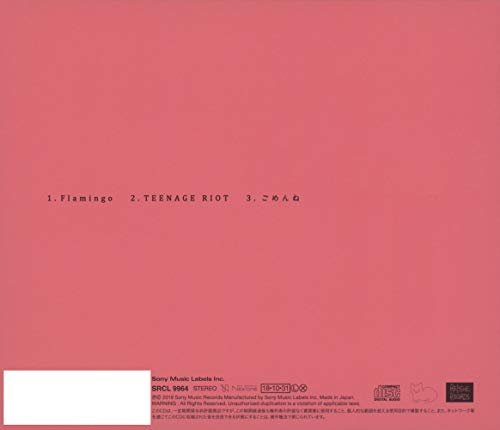 Flamingo / Teenage Riot - WAFUU JAPAN