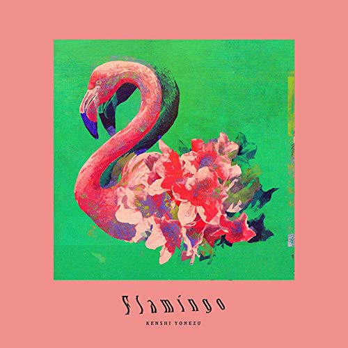 Flamingo / Teenage Riot - WAFUU JAPAN