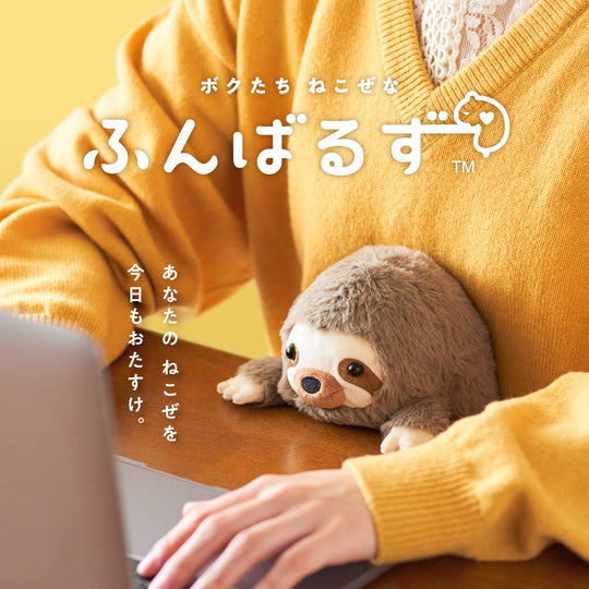 Funbaruzu Posture Pal Large Sloth Plush VRT42835 - WAFUU JAPAN