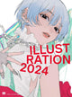 Illustratie 2024 - Kunstwerk - A4 Formaat - Multicolor - Uniek Ontwerp