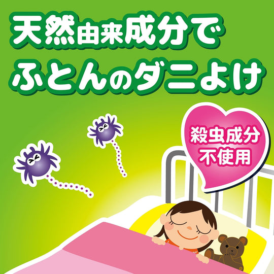 KINCHO Futon & Pillow Dust Mite Repellent Sheets 2 - Pack Relaxing Leaf Scent - WAFUU JAPAN
