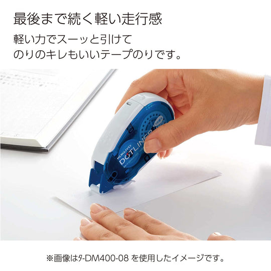 KOKUYO Tape Glue Dot Liner Refill Strong Adhesive AMTAD40008NX5 Blue 5 Pack - WAFUU JAPAN