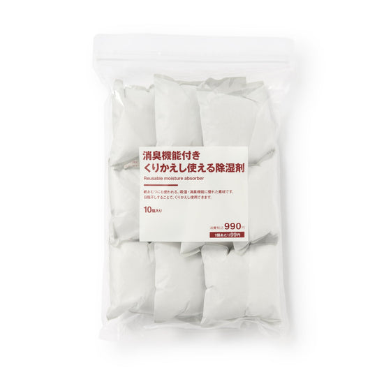 MUJI Reusable Dehumidifier with Deodorizing Function 10 Pack - WAFUU JAPAN