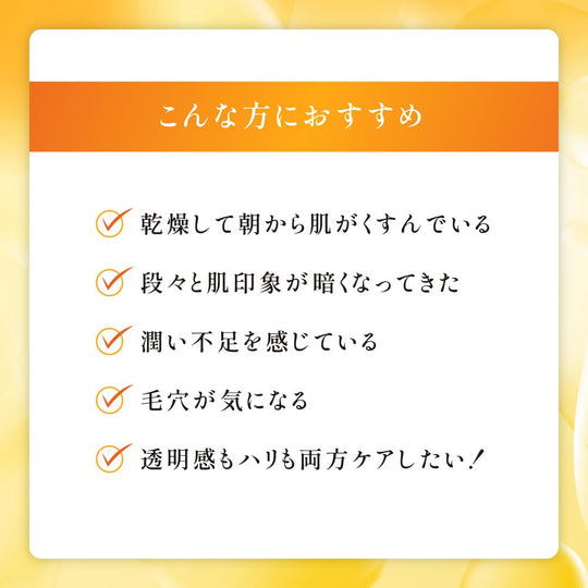 Obagi C Clear Advanced Lotion 150ml - WAFUU JAPAN