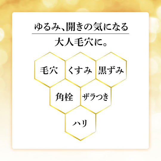 Obagi C Enzyme Face Wash Powder DP - WAFUU JAPAN