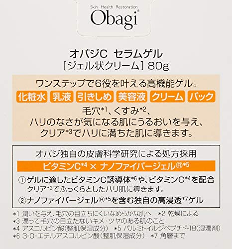 Obagi C Serum Gel All-in-One 80g - WAFUU JAPAN