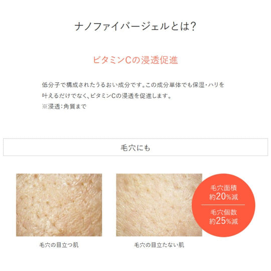 Obagi C Serum Gel Cream 80g - WAFUU JAPAN