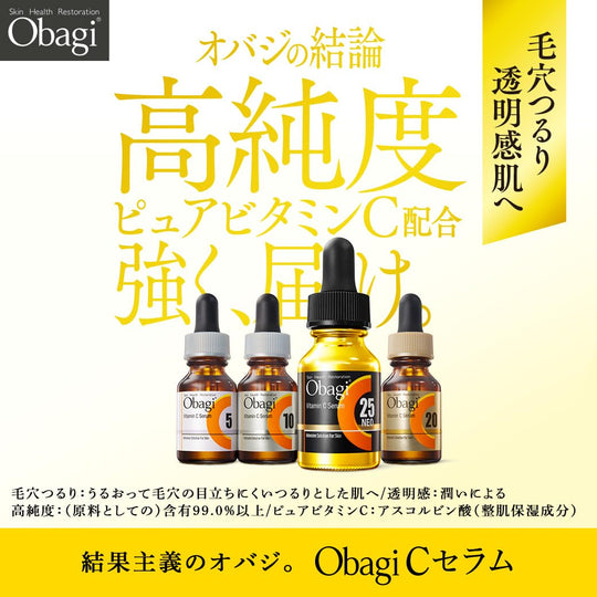 Obagi C20 Serum 15ml - WAFUU JAPAN