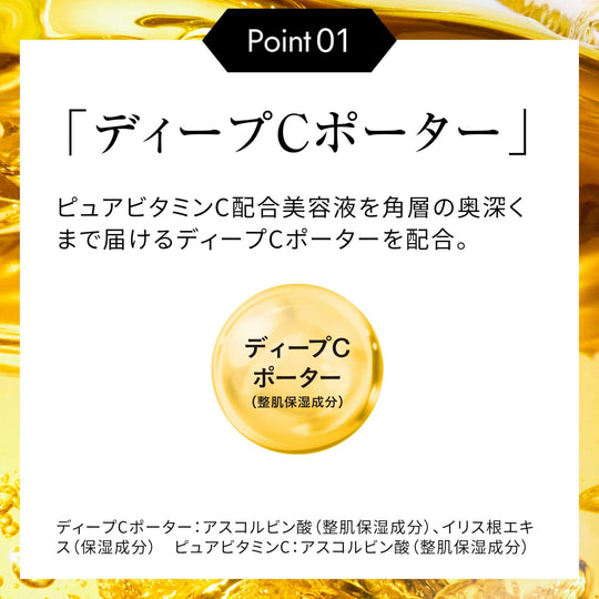Obagi C20 Serum (Feb 2026 Release) - WAFUU JAPAN