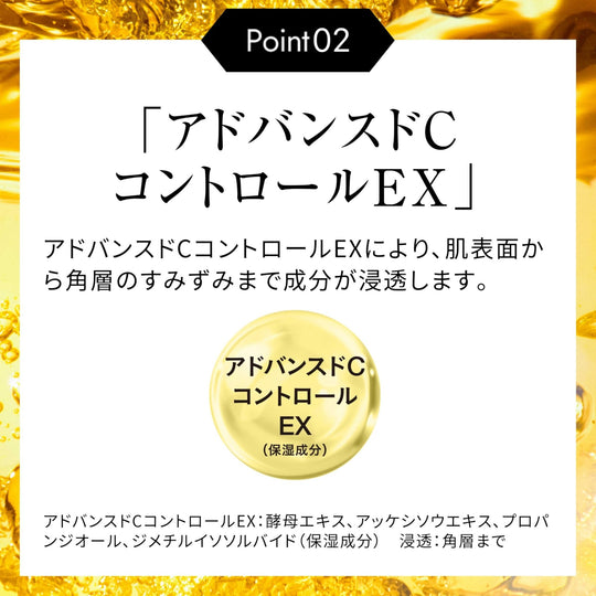 Obagi C25 Serum Neo (Feb 2026 Release) - WAFUU JAPAN