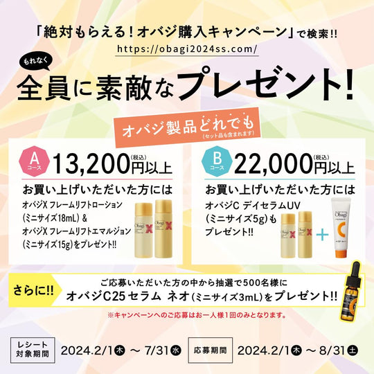 Obagi C5 Serum 12ml Vitamin C serum - WAFUU JAPAN