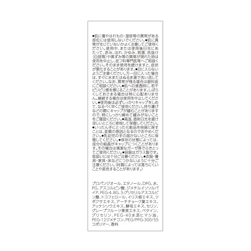 Obagi C5 Serum (Feb 2026 Release) - WAFUU JAPAN