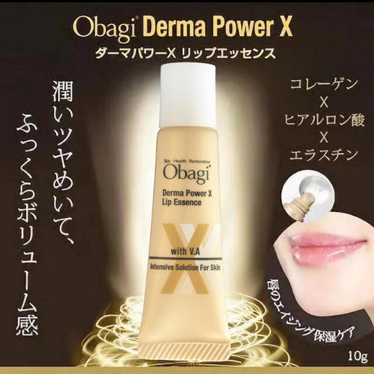 Obagi Dermapower X Lip Essence (Collagen Elastin) 10g - WAFUU JAPAN