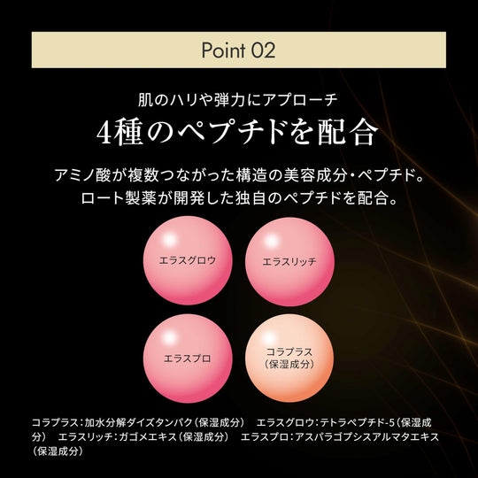 Obagi X Vitalizing Lift Cream 50g - WAFUU JAPAN
