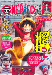 ONE PIECE Magazine Special: Weekly Shonen Jump & No 020 - WAFUU JAPAN