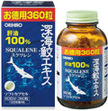 ORIHIRO