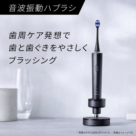 Panasonic Sonic Vibration Electric Toothbrush USB Rechargeable Deep Navy EW - DA48 - A - WAFUU JAPAN