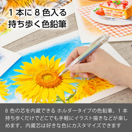 Pentel Art Multi 8 Color Lead Set XPH804 8 Colors - WAFUU JAPAN
