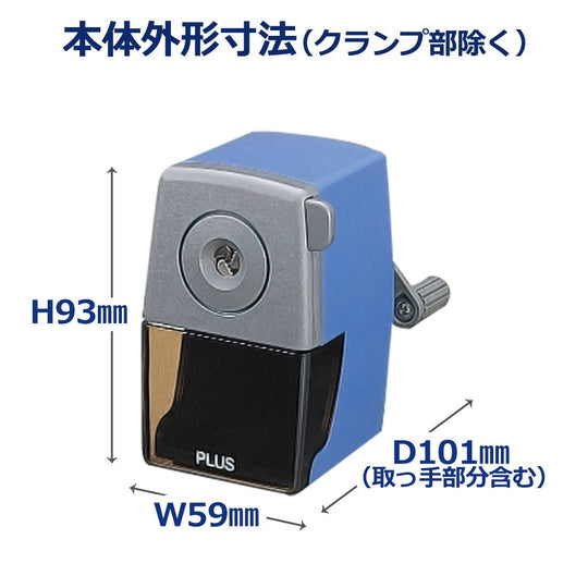 Plus Manual Pencil Sharpener FS - 150 Blue - WAFUU JAPAN