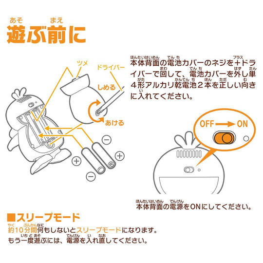 Pokémon: Come On Psyduck! - WAFUU JAPAN