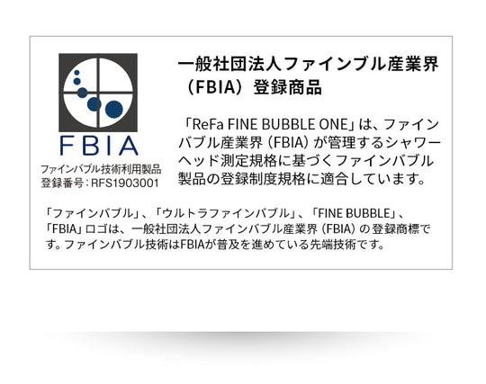 ReFa Fine Bubble One Showerhead RS - AK00A - WAFUU JAPAN