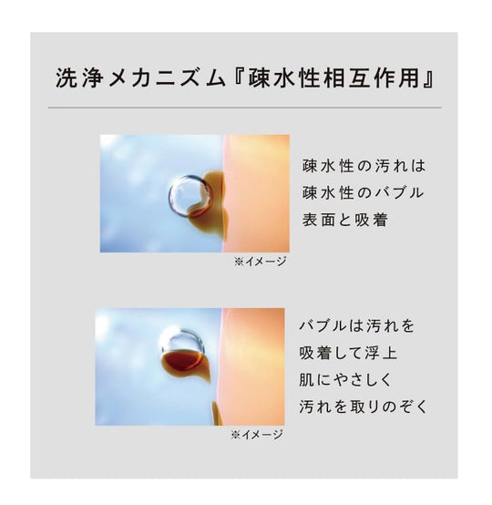 ReFa Fine Bubble One Showerhead RS - AK00A - WAFUU JAPAN