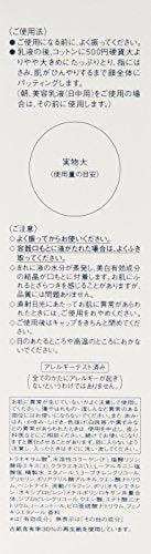 Shiseido ELIXIR white toning lotion 165ml - WAFUU JAPAN