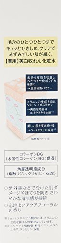 Shiseido ELIXIR white toning lotion 165ml - WAFUU JAPAN