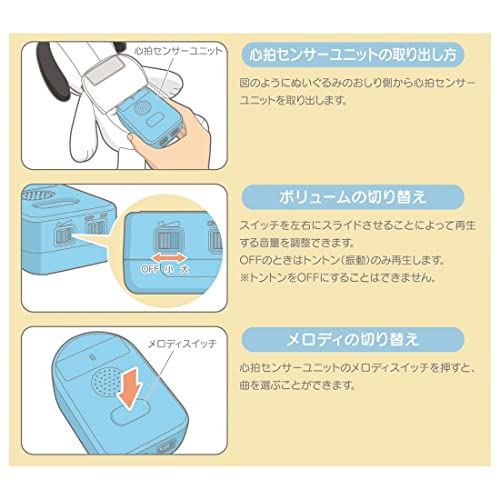 Snoopy Hug and thump sleeping switch - WAFUU JAPAN