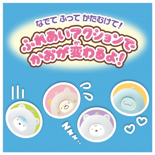 Sumikko Gurashi Nadare! Walk! Change and Help! Sumiko Friend Plus - WAFUU JAPAN