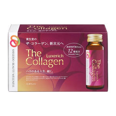 The Collagen Luxe Rich Drink 10 bottles 50ml - WAFUU JAPAN
